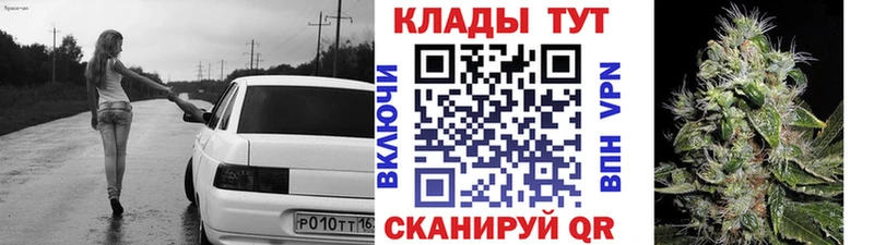 Где купить наркотики Липки Конопля  Меф мяу мяу  КОКАИН  Альфа ПВП  ГАШ 