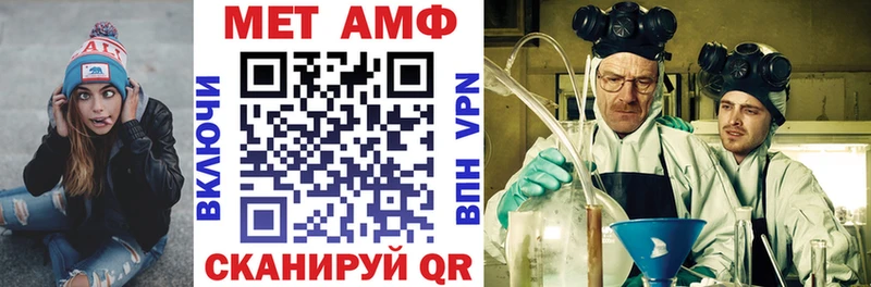 АМФЕТАМИН VHQ  купить  цена  Липки 
