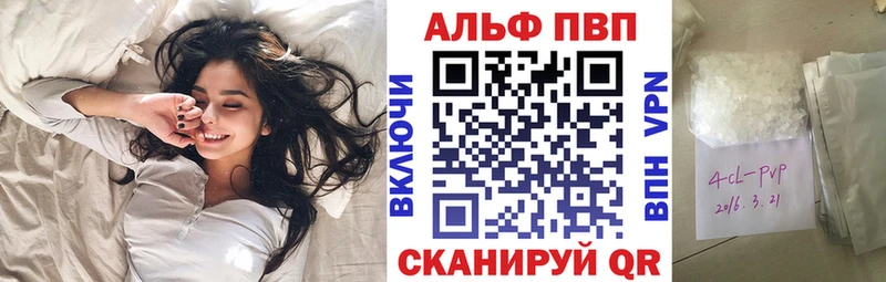 A PVP Соль  OMG tor  Липки 