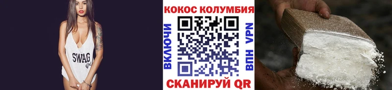 Cocaine Перу  купить закладку  Липки 
