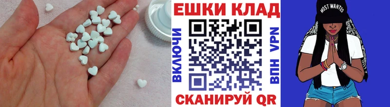 Ecstasy VHQ  Липки 