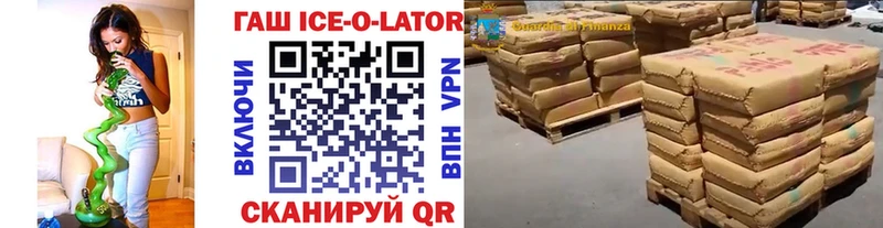 Гашиш хэш  где найти наркотики  Липки 