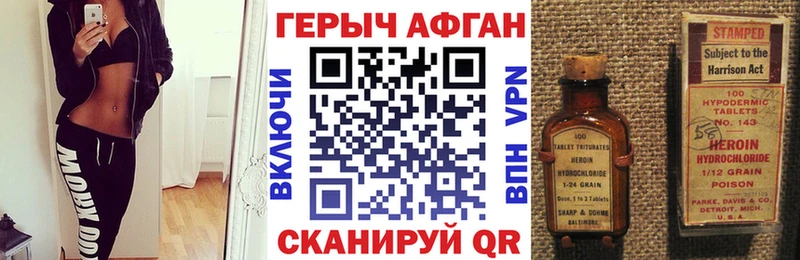 площадка наркотические препараты  kraken рабочий сайт  Липки  ГЕРОИН герыч 