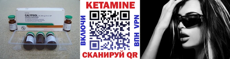 блэк спрут онион Липки КЕТАМИН VHQ