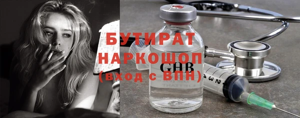 бутик Всеволожск