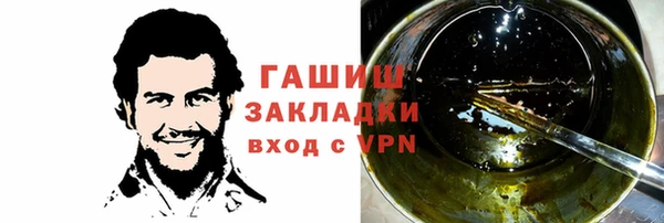 прущая мука Воткинск