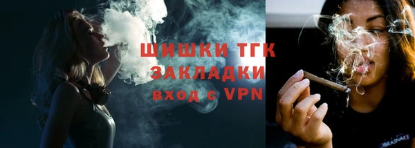спиды Балабаново