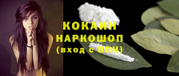 прущая мука Воткинск