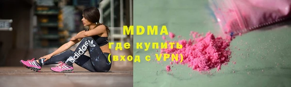 сатива Заводоуковск