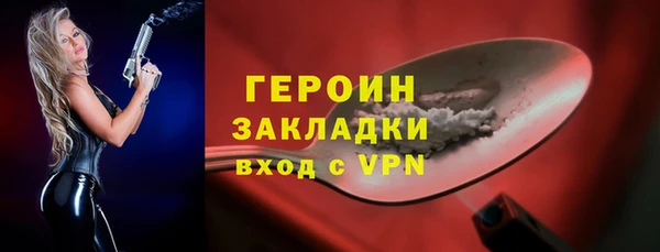гашик Нягань