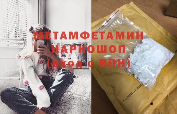спиды Балабаново