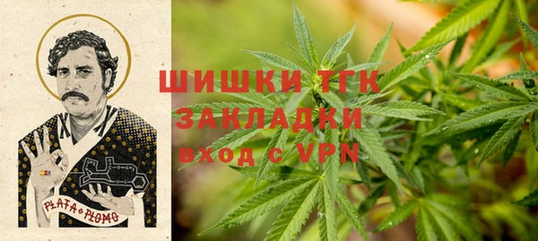 спиды Балабаново