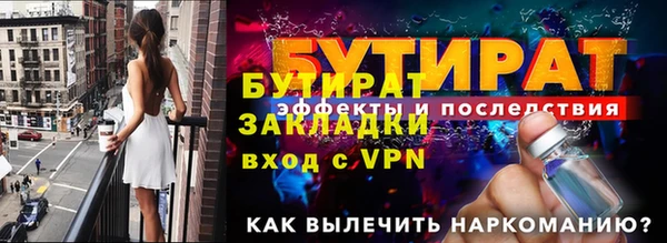 прущая мука Воткинск