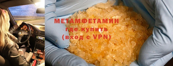 прущая мука Воткинск