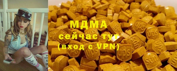 мяу мяу мука Заволжск