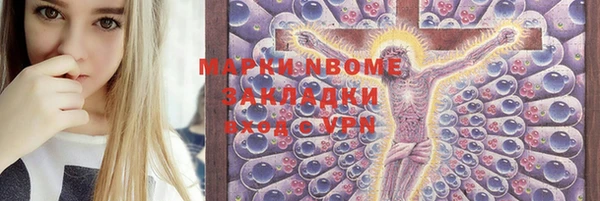 бутик Всеволожск