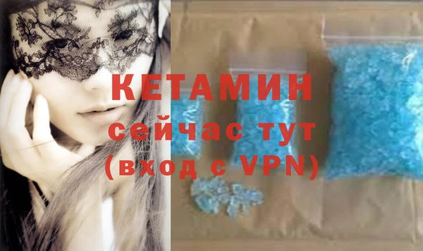 бутик Всеволожск
