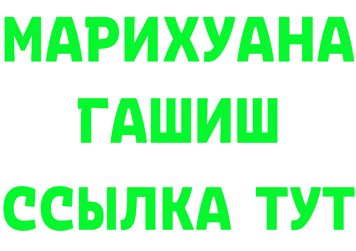 Меф 4 MMC зеркало мориарти гидра Липки