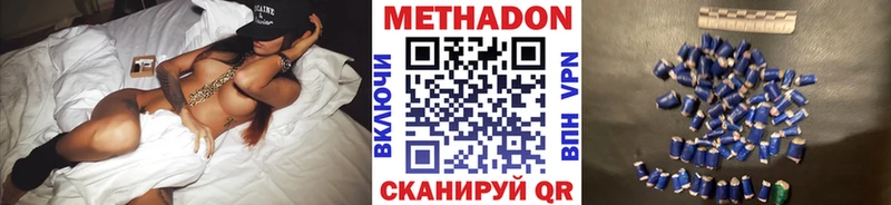 МЕТАДОН VHQ  Липки 