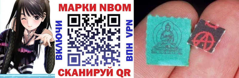 дарнет шоп  Липки  Марки NBOMe 1,5мг 