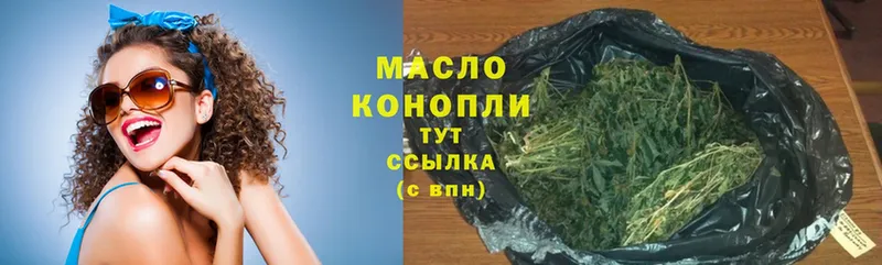 даркнет формула  Липки  Дистиллят ТГК Wax  мега ССЫЛКА 