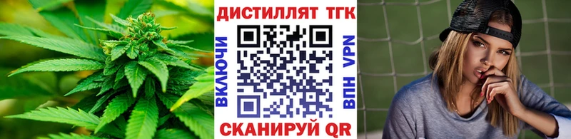 Дистиллят ТГК жижа закладки Липки